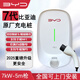 比亞迪【7代】充電樁7kw/3.5原廠(chǎng)宋por漢唐元PLUS秦海豹驅逐艦byd家用 【7代升級】7kw-5米槍-不含安裝