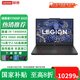 聯(lián)想（Lenovo）拯救者Y7000P 2025補(bǔ)貼RTX5060獨(dú)顯r電競(jìng)游戲筆記本電腦 標(biāo)配i9-14900HX 16G 1T/5060 高速固態(tài)硬盤(pán)