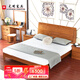 光明家具 實(shí)木床紅橡木中式婚床雙人床簡(jiǎn)約現(xiàn)代實(shí)木床 15105 1.8米高空體床