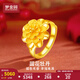 夢金園七夕情人節(jié) 黃金戒指 牡丹花足金戒指送老婆生日禮物 約5.35g