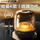 迎歐【全網(wǎng)銷量N0.1丨哈曼琉璃6代】大哈曼卡頓藍牙音響琉璃5代音箱4代華強北柏林之聲低音炮桌面電腦 【黑金琉璃丨新款6代】雙麥K歌版 官網(wǎng)原裝+國行正品+全國聯(lián)保