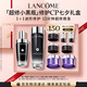 蘭蔻小黑瓶濾鏡水150ml+小黑瓶50ml精華禮盒套裝保濕護(hù)膚品生日禮物