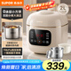 蘇泊爾（SUPOR）一人食迷你2L  開蓋火鍋0涂層家用智能多功能預(yù)約電壓力鍋電飯煲電煮鍋高壓鍋1-3人 SY-20FC2002