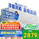 格力空調(diào) 大1匹AI節(jié)能王子Pro  新1級能效 變頻 臥室掛機AI省電 風(fēng)不吹人空調(diào)KFR-26GW/NhLb1BAj 