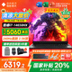 惠普（HP）OMEN暗影精靈11/MAX【2025新品補貼20%】16英寸暗夜精靈學生5060游戲本筆記本電腦 i7-14650HX【RTX5060】16G 標配：1T高速固態(tài)/2.5K高分+240H