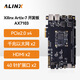 ALINX FPGA開(kāi)發(fā)板黑金XILINX A7 Artix7 XC7A100T 200T PCIE驗證以太網(wǎng) HDMI數據傳輸視頻圖像處理 AX7103 開(kāi)發(fā)板