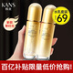 韓束（KanS）套裝護(hù)膚化妝品禮盒補(bǔ)水保濕抗皺緊致淡紋改善松弛七夕送老婆媽媽 聚時(shí)光2件套：水+乳