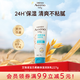 艾惟諾（Aveeno）艾維諾嬰兒每日倍護潤膚乳227ml寶寶面霜兒童燕麥潤膚乳身體乳