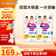 花王（Merries）妙而舒日本原裝進(jìn)口 尿不濕|拉拉褲整箱發(fā)貨 學(xué)步褲XL38*2包
