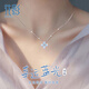 花影（HUAYING）輕奢四葉草項(xiàng)鏈女士經(jīng)典百搭首飾品紀(jì)念日生日禮物送女友老婆 璀璨百搭*四葉草項(xiàng)鏈*精美禮盒