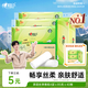 心相印無(wú)芯卷紙【肖戰(zhàn)同款】茶語(yǔ)絲享4層85g*40卷 衛(wèi)生紙 大分量整箱