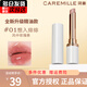 珂曼變色潤唇膏柯曼變色唇膏保濕CAREMILLE日常滋潤唇膏 01 想入緋緋