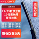 KYLIGHT雨刮器(21-23現代伊蘭特/10代索納塔/沐颯)雨刷器原裝雨刮膠條靜