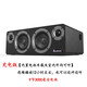 IBASSibass solo 2025款發(fā)燒藍(lán)牙音箱K歌直播遙控電腦手機電視同軸投影儀低音炮桌面木質(zhì)音響 90瓦黑木紋炭纖維喇叭+內(nèi)置電池
