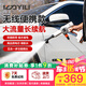 億力無(wú)線洗車機(jī)2060D 250W家用清洗機(jī)手持鋰電水槍高壓噴水水槍