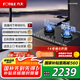 方太（FOTILE）【易清潔防干燒】燃?xì)庠钐烊粴?嵌入式5.2kW*猛火雙灶 防干燒可聯(lián)動 01-TEK21 政府補(bǔ)貼20%