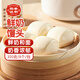 稻香誠制鮮奶饅頭320g 8個(gè) 學(xué)生兒童營養(yǎng)早餐食品  早茶包子速食早點(diǎn)速凍