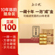勐昌號茶葉云南普洱茶熟茶 2014年茶料 小金磚熟茶簡易盒裝216g老茶
