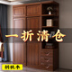 木緹森胡桃木實(shí)木衣柜推拉門家用組合衣櫥現(xiàn)代簡(jiǎn)約臥室大容量?jī)?chǔ)物收納柜 【1.5米-推拉】?jī)砷T衣柜+邊柜