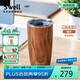 swell保溫杯帶蓋咖啡杯保溫保冷大容量不銹鋼杯子畢業(yè)禮物 柚木530ml