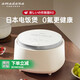 amadana日本艾曼達電飯煲家用米湯分離小型3到4人蒸飯鍋多功能低糖飯煲 富士白-R2【新品】 2.8L 0氟更健康