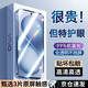 暴走【3片裝-貼壞包賠】適用vivos30鋼化膜 VIVOS30手機膜 抗藍光防摔高清全屏玻璃保護貼膜