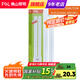 FSL佛山照明H燈管四針燈泡節(jié)能燈熒光管三基色燈管 H管55W 白光