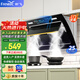 新飛（Frestec）油煙機(jī)側(cè)吸式家用抽油煙機(jī)升級(jí)32立方雙電機(jī)大吸力排煙機(jī) 智能揮手感應(yīng)自動(dòng)熱清洗 【750寬自動(dòng)開合款】上門安裝｜體感清洗