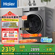 海爾（Haier）滾筒洗衣機(jī)全自動(dòng) 洗烘一體機(jī)帶烘干10公斤國(guó)家補(bǔ)貼 以舊換新一級(jí)能效直驅(qū)小紅花XQG100-HBD539S