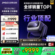 堅果投影（JMGO）N3 Ultra Max 純?nèi)す庾兘雇队皟x4600lm+AI全智控電動云臺4K超高清云臺投影家用影院國家補貼