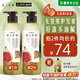 髮の食譜發(fā)之食譜無花果護(hù)發(fā)素女干枯毛躁專用營養(yǎng)修護(hù)530g柔順潤發(fā)乳發(fā)膜