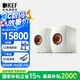 KEF LS50 Wireless II 無(wú)線HiFi音響家用音箱2.0立體聲有源音箱 發(fā)燒級(jí)電視書架音箱 KEF LS50 Wireless II礦石白