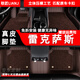 聯(lián)匠LIANJIANG 適用于雷克薩斯腳墊 es200 260 300 rx300 350 450h nx ls ux lm 咖色-真皮腳墊 四、五座定制-尊選真皮+真羊毛