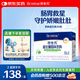 合生元（BIOSTIME）奶味益生菌嬰兒 益生元雙歧桿菌呵護(hù)腸胃 20袋