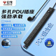 公牛（BULL）PDU過載保護(hù)桌面電競機(jī)柜插座/插線板/插排/排插/接線板/拖線板 8位總控開關(guān) GNE-108E黑色