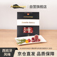 Almsenner西班牙火腿切片伊比利亞進(jìn)口生吃火腿橡果黑豬整腿切片 黑標(biāo)50g 