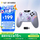 易速馬EasySMX絕影X20無線游戲手柄藍牙switch2雙切扳機電腦PC安卓蘋果Steam明末淵虛之羽雙影奇境黑神話爵士白
