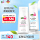 施巴（sebamed）去屑柔順洗發(fā)水套裝去屑400ml+柔順400ml無(wú)硅油洗發(fā)露男女防斷發(fā)
