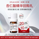 達爾膚（DR.WU）杏仁酸精華液8% 5ml【會員專享體驗】