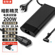 亞聯(lián)浦適用惠普暗影精靈6/7/8/9/10電腦充電器 HP暗夜精靈光影精靈3/4/5Plus Pro筆記本電源適配器線 200W 19.5V10.3A 4.5*3.0 惠普暗影精靈游戲本電源適配器