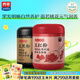 西麥5黑5紅粉套裝1000g 黑芝麻枸杞端午送長輩即食早餐代餐粉禮盒