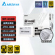 臺(tái)達(dá)（DELTA）額定850W MP850W白色壓紋線版 金牌全模ATX3.1/PCle5.1全電壓臺(tái)式電腦電源 支持50系顯卡/風(fēng)扇啟停