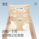 錦度（jindu）剖腹產(chǎn)后專用收腹褲高腰刨宮產(chǎn)月子期塑形收小肚不磨刀疤內(nèi)褲