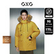 GXG男裝 三防面料工裝羽絨服男中長(zhǎng)款羽絨外套 23冬 黃色 175/L