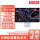 蘋果（Apple） iMac 二手顯示器27英寸 蘋果臺式機高清護眼顯示屏2K5K可調(diào)節(jié)屏 【可調(diào)斜度支架】22款0U3 27寸5K超清 95成新