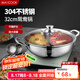 美廚（maxcook）鴛鴦火鍋 32cm加厚304不銹鋼配火鍋勺帶蓋燃?xì)怆姶艩t通用MCT963