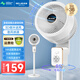 美菱（MeiLing）空氣循環(huán)扇電風扇落地扇家用3D搖頭電扇渦輪換氣扇循環(huán)對流臺式桌面小電扇 機械款【全自動擺頭+8米長風距】