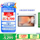 三星 Samsung【國(guó)家補(bǔ)貼】S10+ 12.4英寸平板電腦/AI智享學(xué)習(xí)辦公/含S Pen 12GB+256GB 星耀銀WIFI