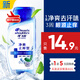 海飛絲頭皮肌底凈爽止癢旅行裝洗發(fā)水【回購券】送80g去屑止癢洗頭膏