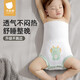 貝肽斯新生兒護(hù)肚圍嬰兒護(hù)肚臍防著涼護(hù)肚子神器兒童高腰肚圍春秋